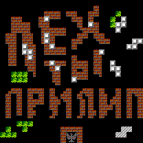 Лех ты прилип — карта для Battle City