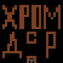 Хром с ДР
